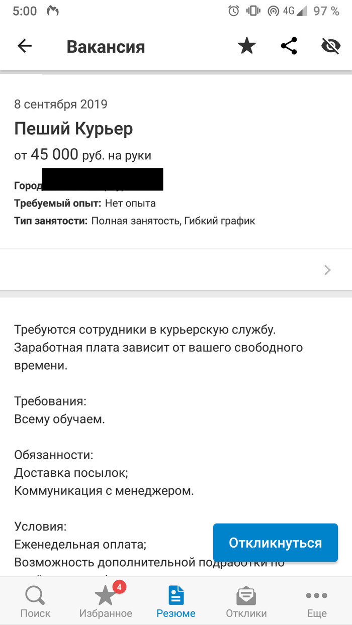 Кракен тор ссылка сегодня