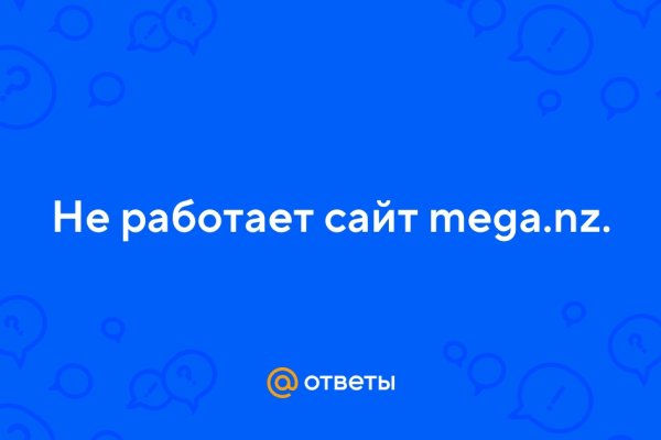 Кракен даркнет отзывы