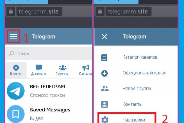 Кракен это гидра