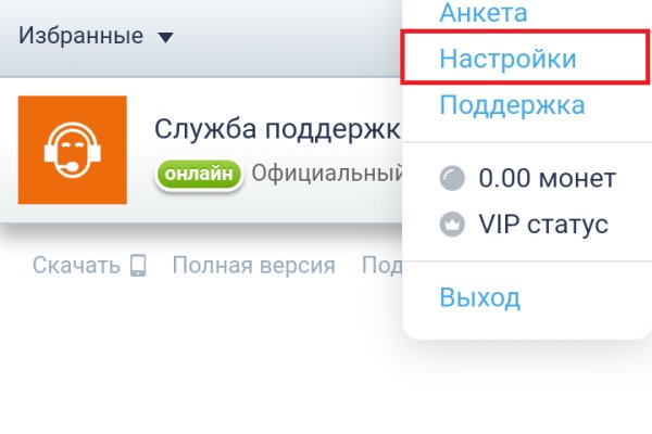 Кракен закладки
