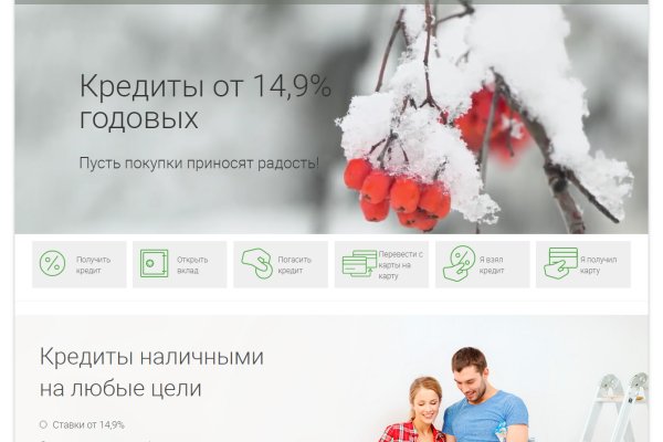 Kraken 2025 ссылка