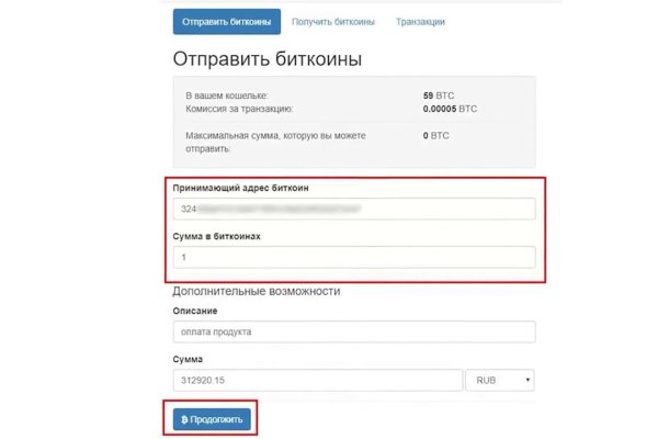 Сайт кракена актуальный