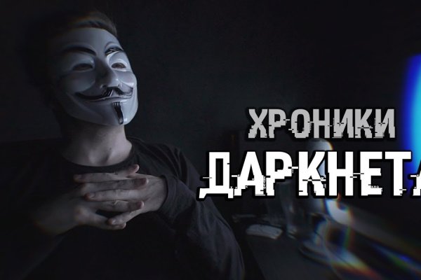 Как зайти на кракен через айфон