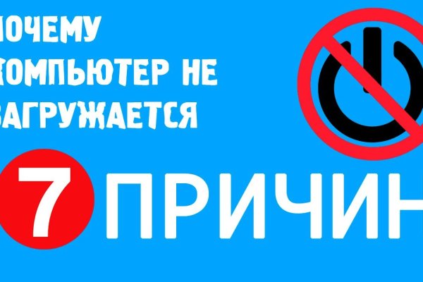 Кракен маркет что