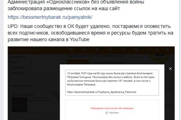 Пользователь не найден при входе на кракен