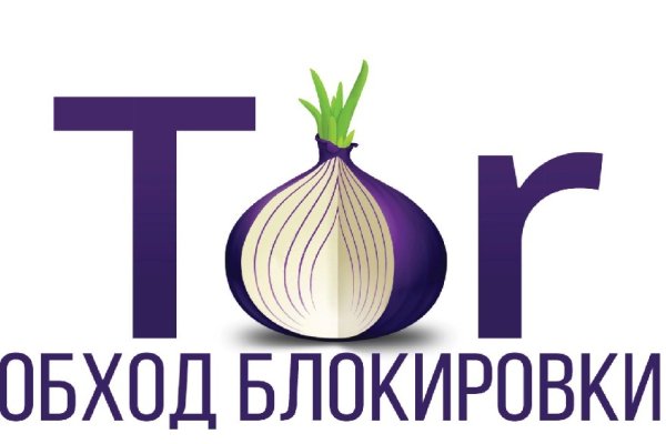 Кракен даркнет только через стор