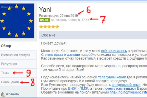 Картинка кракен маркетплейс