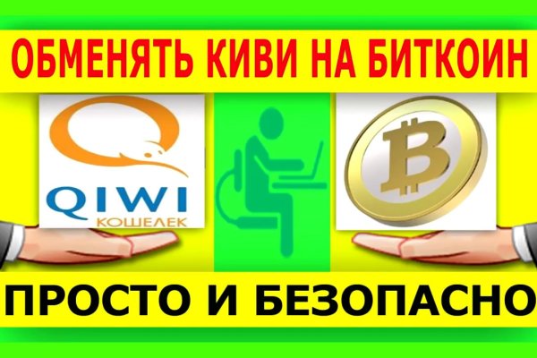 Kraken зеркала gigageek ru