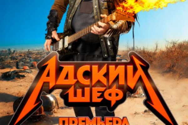 Kraken darknet зеркала