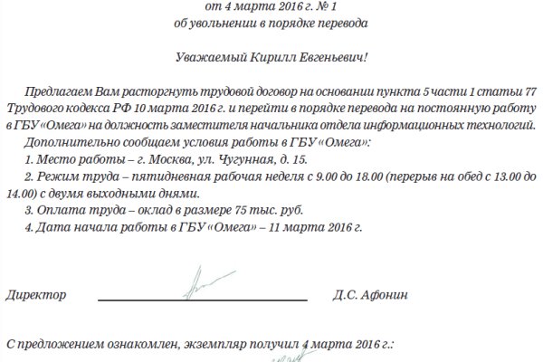 Почему не работает сайт кракен