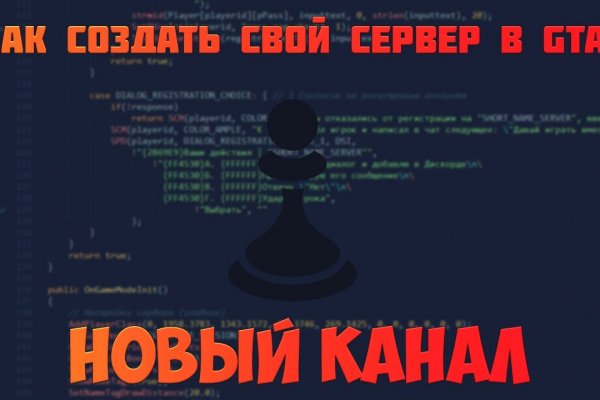 Кракен закладки