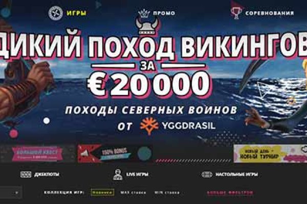 Кракен ссылка купить соли