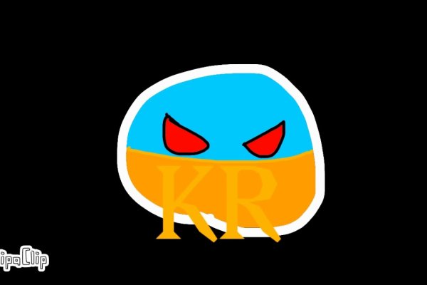 Кракен лег