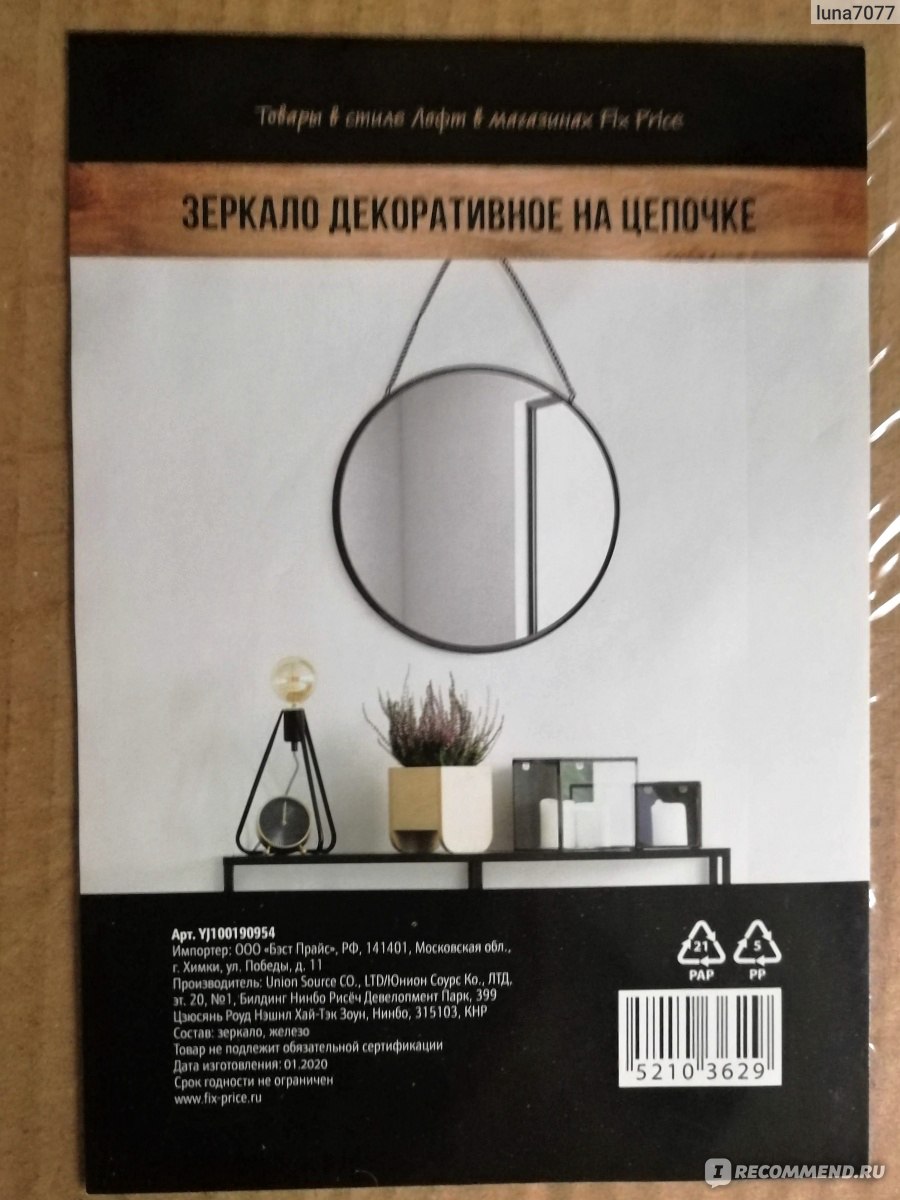 Кракен площадка вход