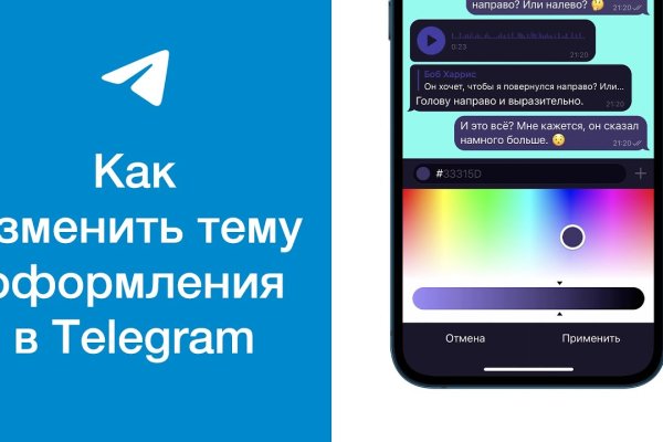 Кракен маркетплейс как зайти