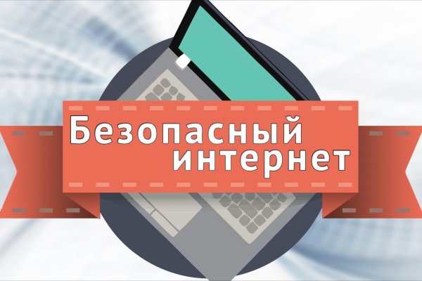 Как найти кракен шоп