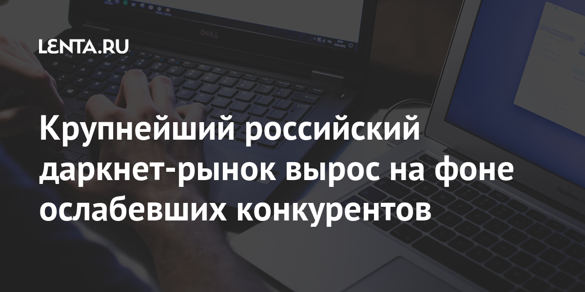 Кракен маркет что