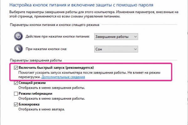 Кракен тг ссылка