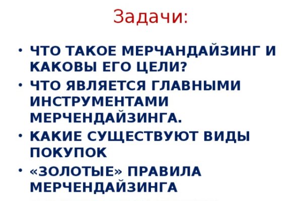 Кракен вход официальная ссылка