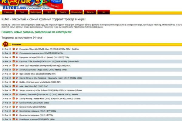 Войти в кракен