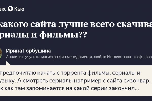 Kraken настоящая ссылка