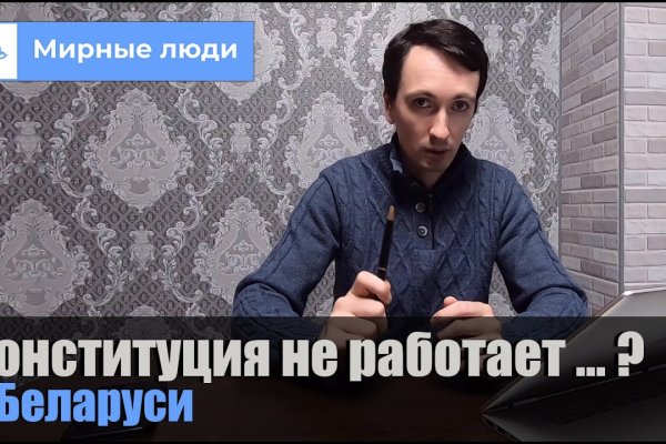 Пользователь не найден кракен даркнет