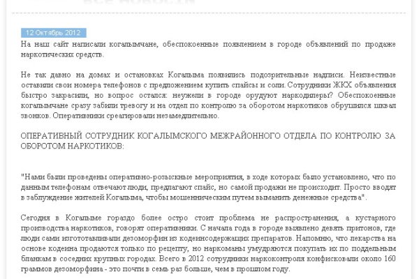 Кракен маркетплейс зеркало