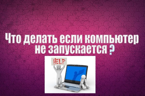 Кракен зеркало 2