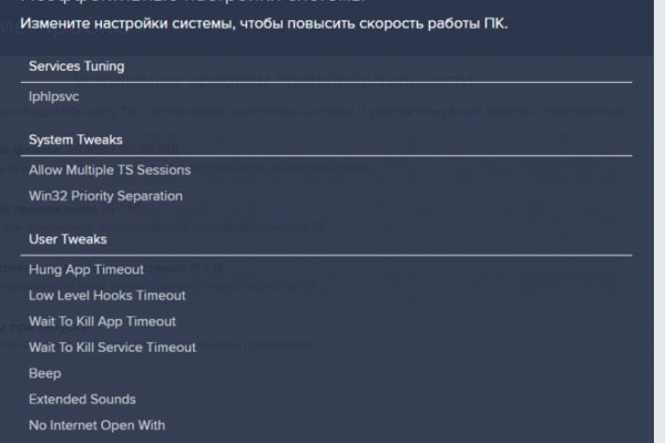 Кракен стор