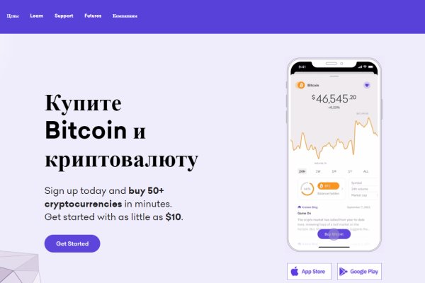 Даркнет площадки