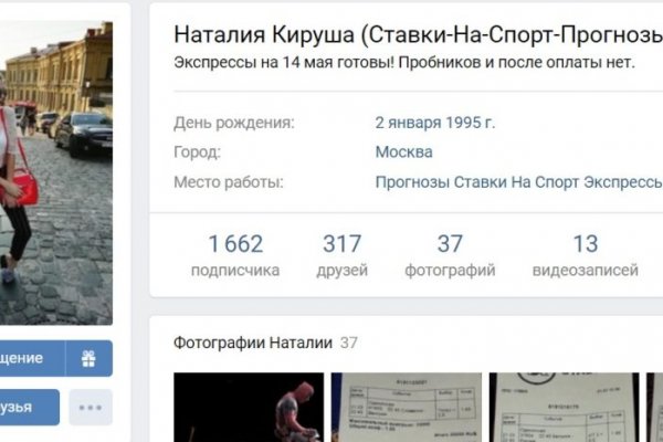 Войти даркнет