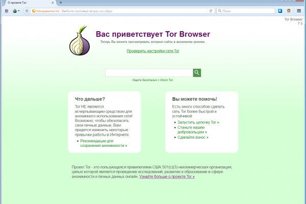 Кракен маркетплейс kr2connect co