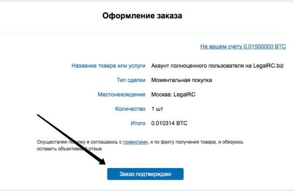 Кракен ссылка на сайт тор