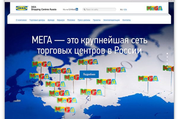 Кракен через тор браузер