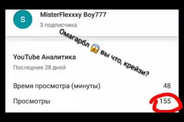 Кракен новое зеркало