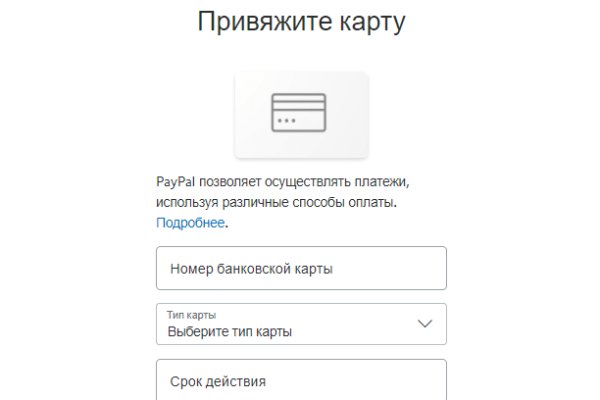 Кракен даркнет плейс