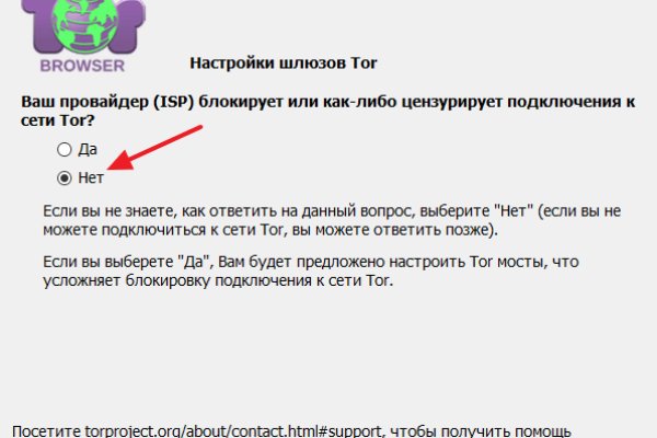 Ссылка на сайт кракен в тор браузере