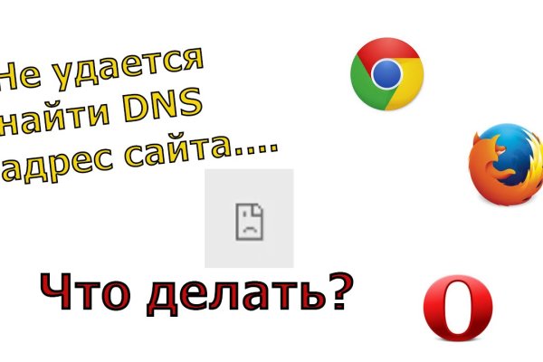 Кракен 2krnk