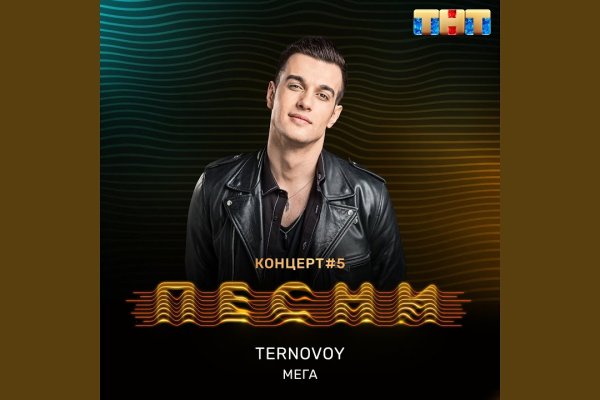 Кракен точка ат