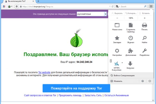 Kraken tor onion зеркало