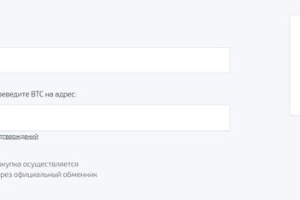 Кракен даркнет вход