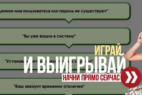 Что вместо гидры