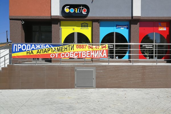 Кракен правила площадки