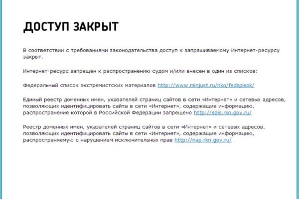Зайти на сайт кракен