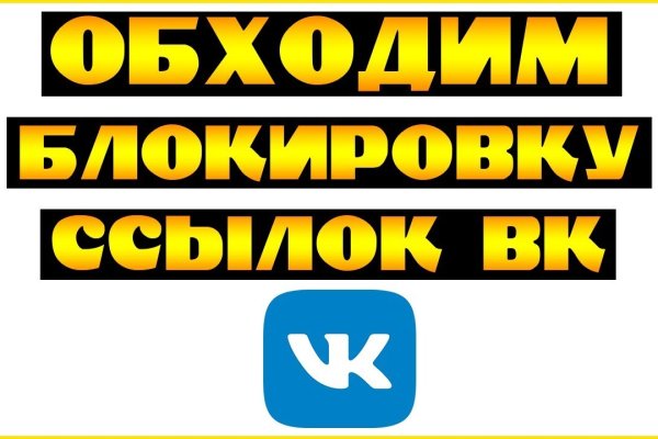Кракен даркнет вход
