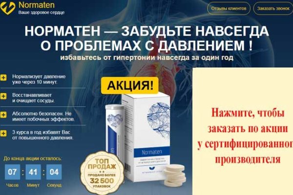 Kraken площадка