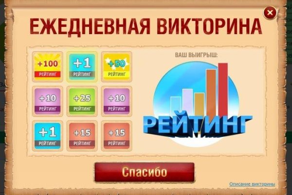 Сайт вместо гидры