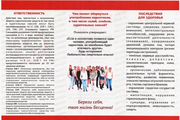 Кракен сайт пишет пользователь не найден