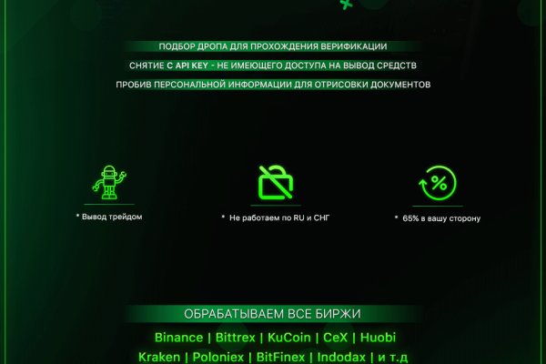 Кракен сайт официальный kraken clear com
