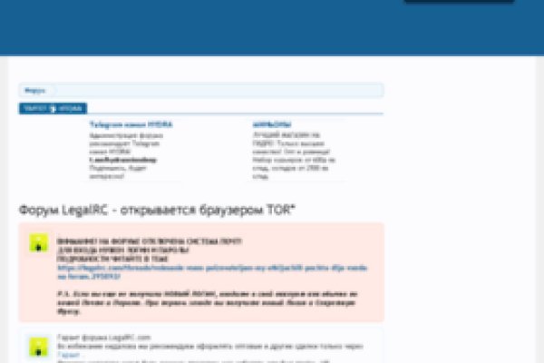 Как войти в даркнет